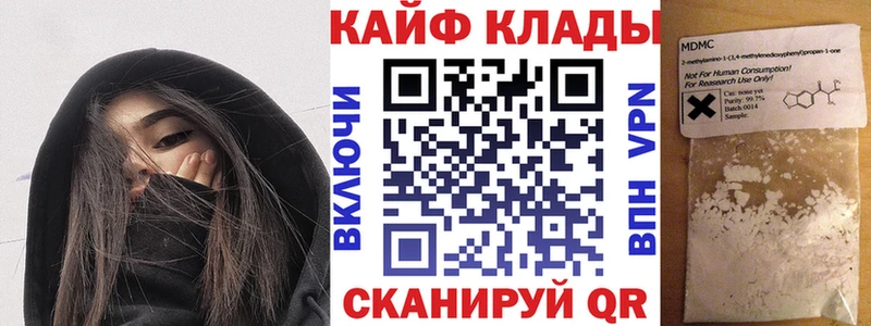 Виды наркоты Закаменск Альфа ПВП  АМФ  Кокаин  Мефедрон  ГАШИШ  МАРИХУАНА 