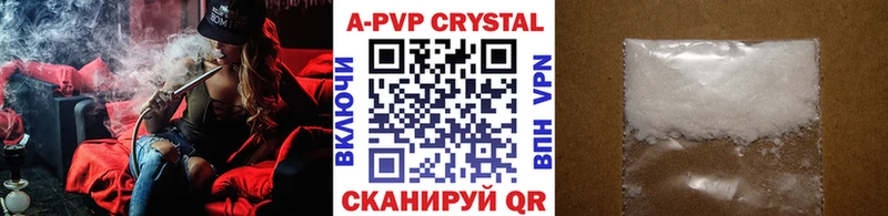 hydra ТОР  Закаменск  A-PVP кристаллы 