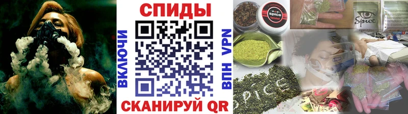мега tor  Закаменск  Бутират оксибутират 