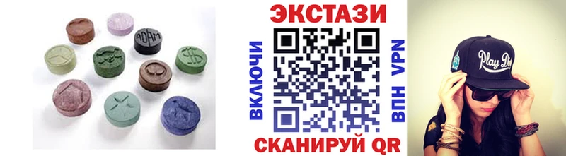 ЭКСТАЗИ Philipp Plein  Закаменск 