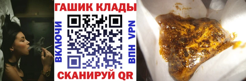 ГАШИШ VHQ это формула Закаменск