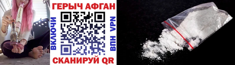 ГЕРОИН VHQ  omg tor  Закаменск 