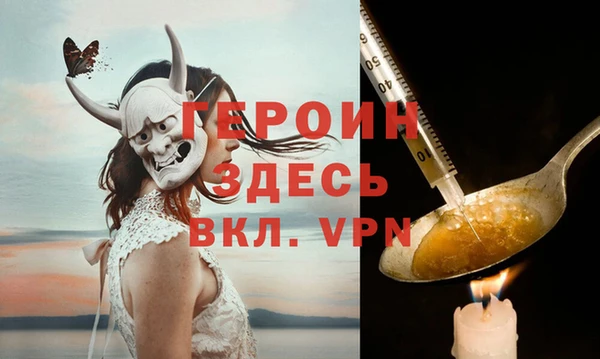 mdma Горняк