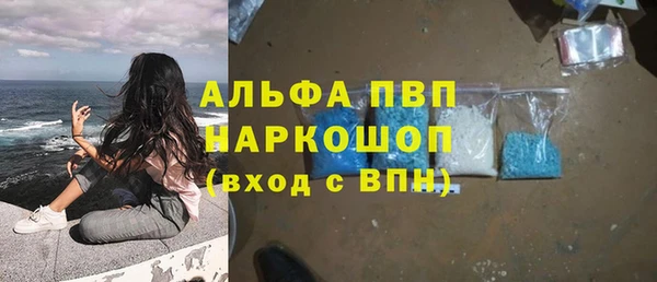 COCAINE Горнозаводск