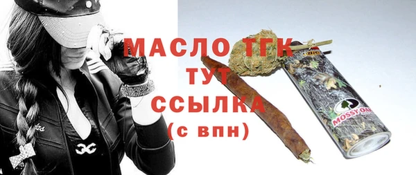 COCAINE Горнозаводск