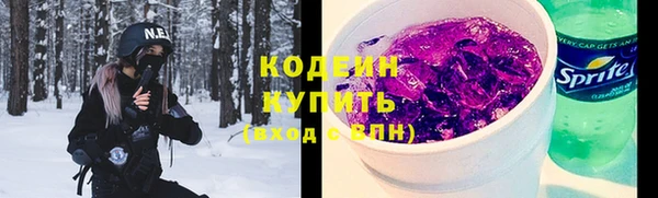 кокаин VHQ Горно-Алтайск