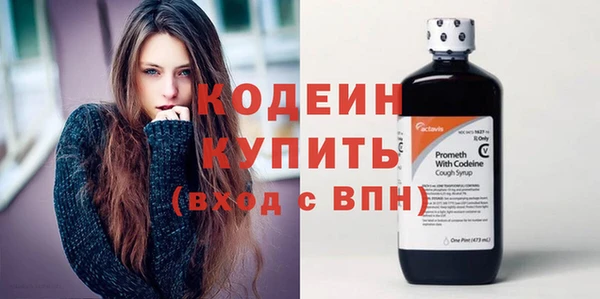 COCAINE Кострома