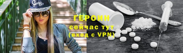 mdma Горняк