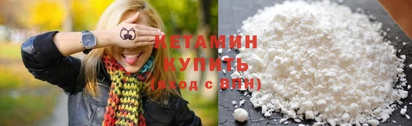 альфа пвп VHQ Нижневартовск
