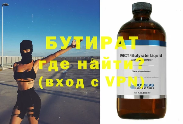 кокаин VHQ Горно-Алтайск