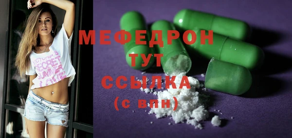 mdma Горняк
