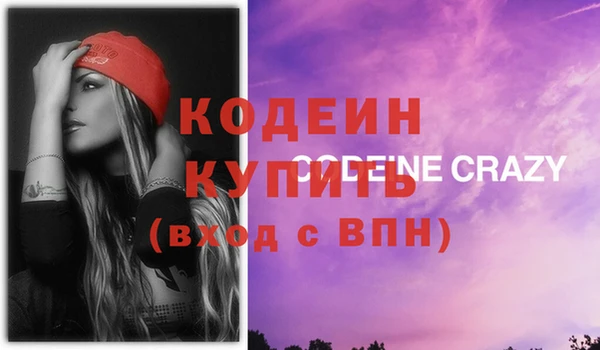 СК Гусь-Хрустальный