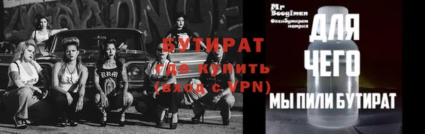 COCAINE Горнозаводск