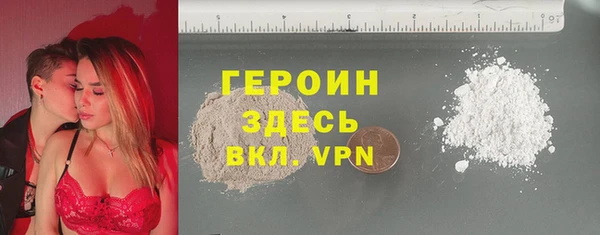мефедрон мука Володарск