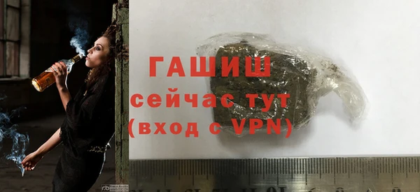 кокаин VHQ Горно-Алтайск