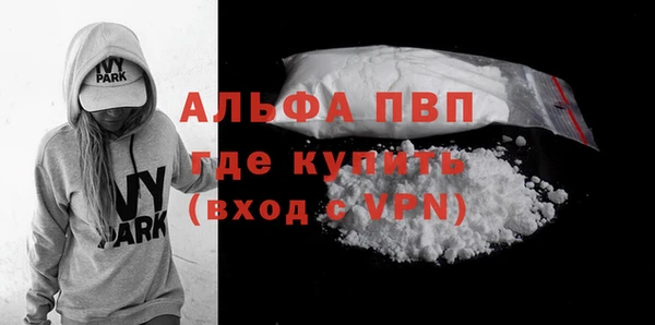 COCAINE Горнозаводск
