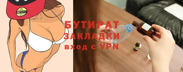 СК Гусь-Хрустальный