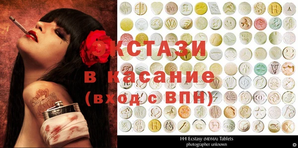 COCAINE Горнозаводск