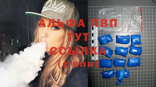 mdma Горняк