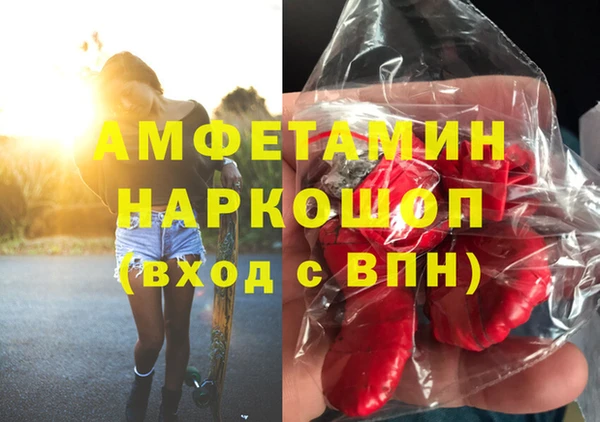 кокаин VHQ Горно-Алтайск