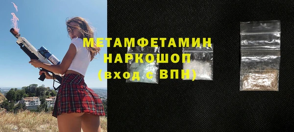 COCAINE Горнозаводск