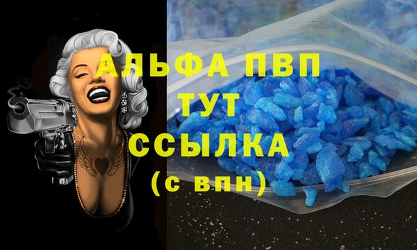 мескалин Волоколамск