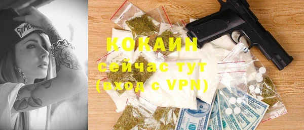COCAINE Кострома