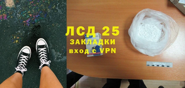 mdma Горняк