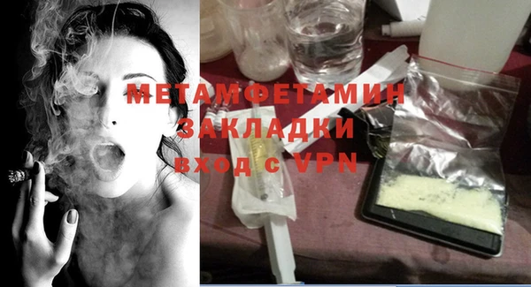 гашиш Гусев