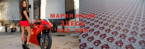 mdma Горняк