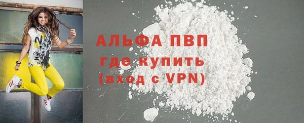 COCAINE Горнозаводск