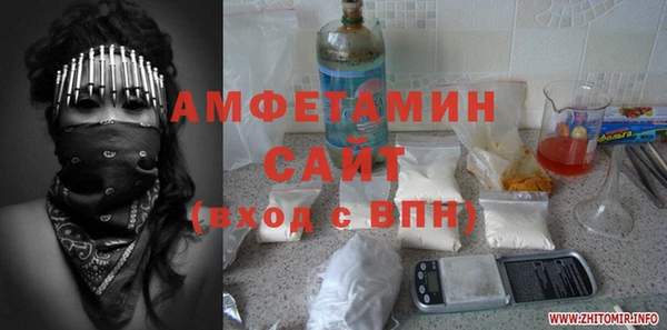 COCAINE Горнозаводск