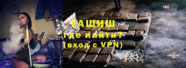 мескалин Волосово