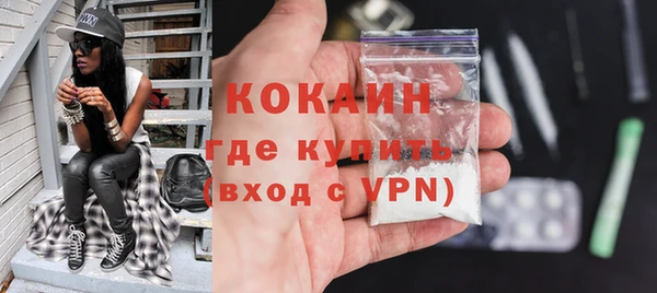 mdma Горняк