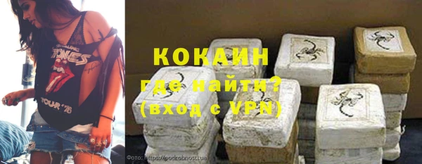 кокаин VHQ Горно-Алтайск