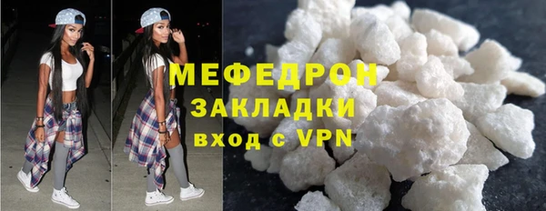 mdma Горняк