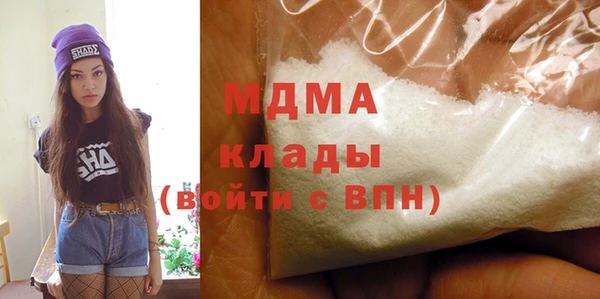 кокаин VHQ Горно-Алтайск
