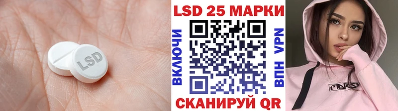 Лсд 25 экстази ecstasy Закаменск