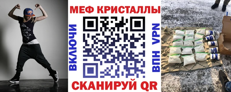 закладки  Закаменск  Меф мяу мяу 