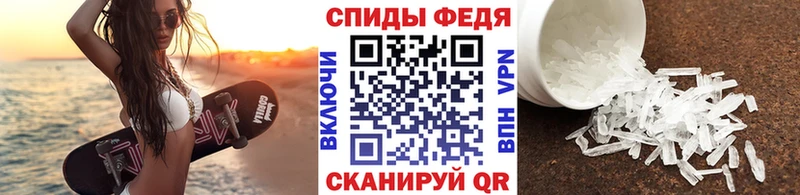 МЕТАМФЕТАМИН витя Закаменск